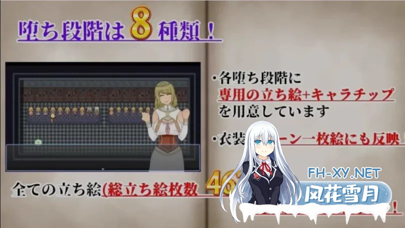 [日式RPG/AI汉化/超级NTR] NTRRPG2~异种街道与侵蚀之心 AI汉化版 DL正式发售 [2.3G/新作]-5.jpg