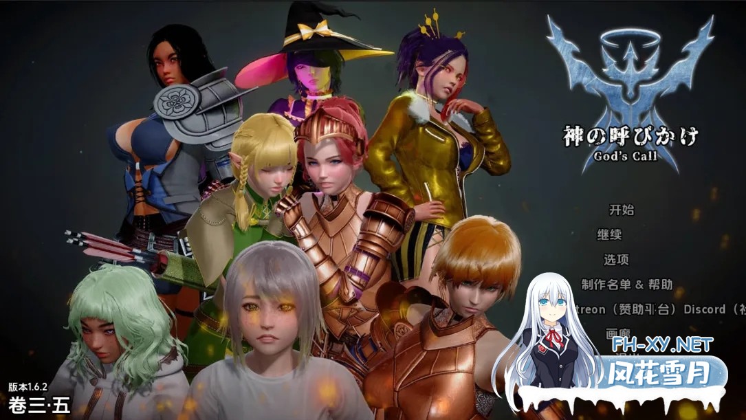 [SLG/汉化/动态/PC+安卓]神的召唤 God’s Call Ver1.6.2 AI汉化内嵌版[9.07G]-1.jpg