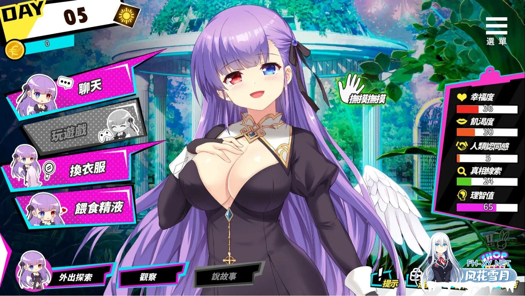 [互动SLG/官中/动态/PC]魅魔少女 Succubus Girl V1.17 官方中文版[7.18G]-1.jpg