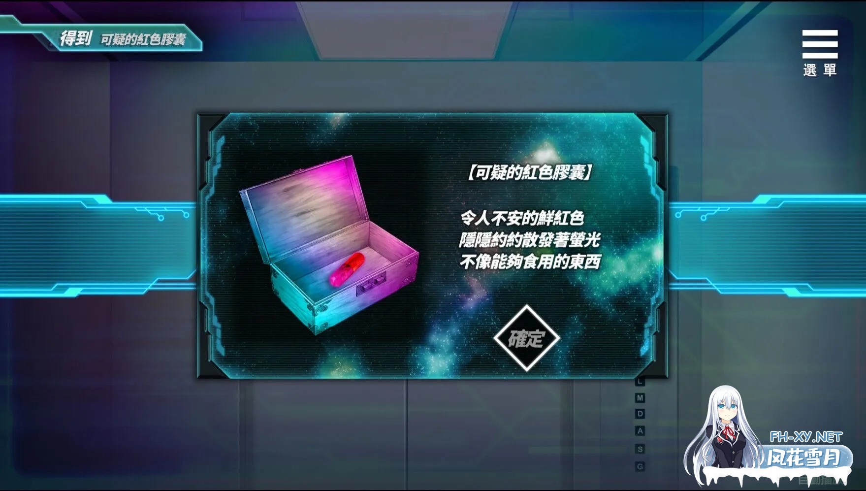 [互动SLG/官中/动态/PC]魅魔少女 Succubus Girl V1.17 官方中文版[7.18G]-4.jpg