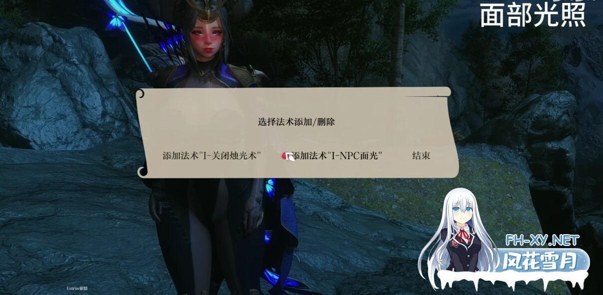 [3D大作/整合魔改]少女卷轴5–季梓虞整合Y4.0 2025年8月完整内部整合版[大功能实验室/完全美化/多种画质][150G/解压后420G/新作]-5.jpg