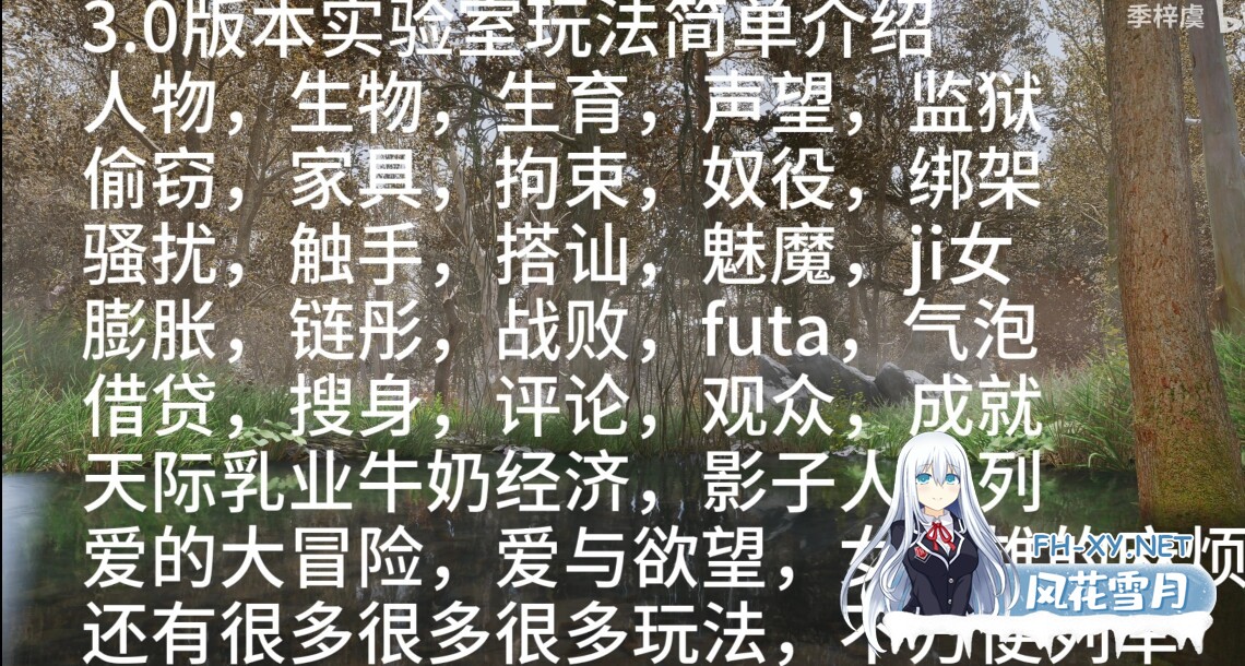 [3D大作/整合魔改]少女卷轴5–季梓虞整合Y4.0 2025年8月完整内部整合版[大功能实验室/完全美化/多种画质][150G/解压后420G/新作]-7.jpg