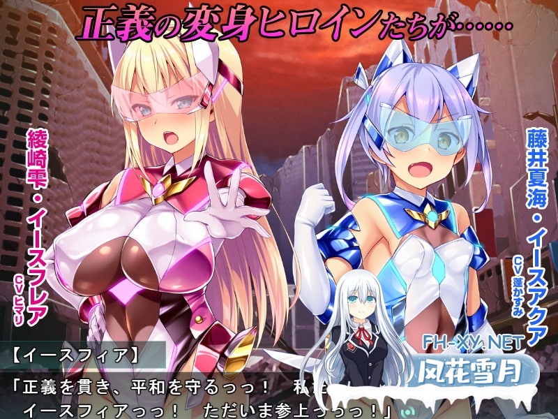 [拔作ADV/汉化]装煌圣姬伊斯菲娅～淫虐的洗脑改造～/装煌聖姫イースフィア～淫虐の洗脳改造～ 黑猫汉化版[PC/1.7G]-2.jpg