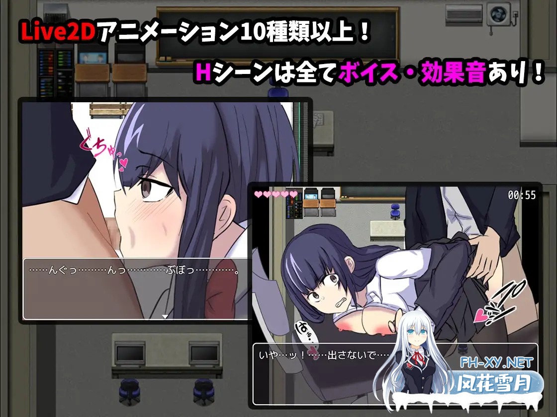 [RPG/AI汉化/中出/怀孕/强X/口交][RJ325911/こらどりす社团]JK捉迷藏之孕魔/JK孕ませ鬼ごっこ ～逃げるか犯されるか～[PC+安卓/1.6G]-3.jpg