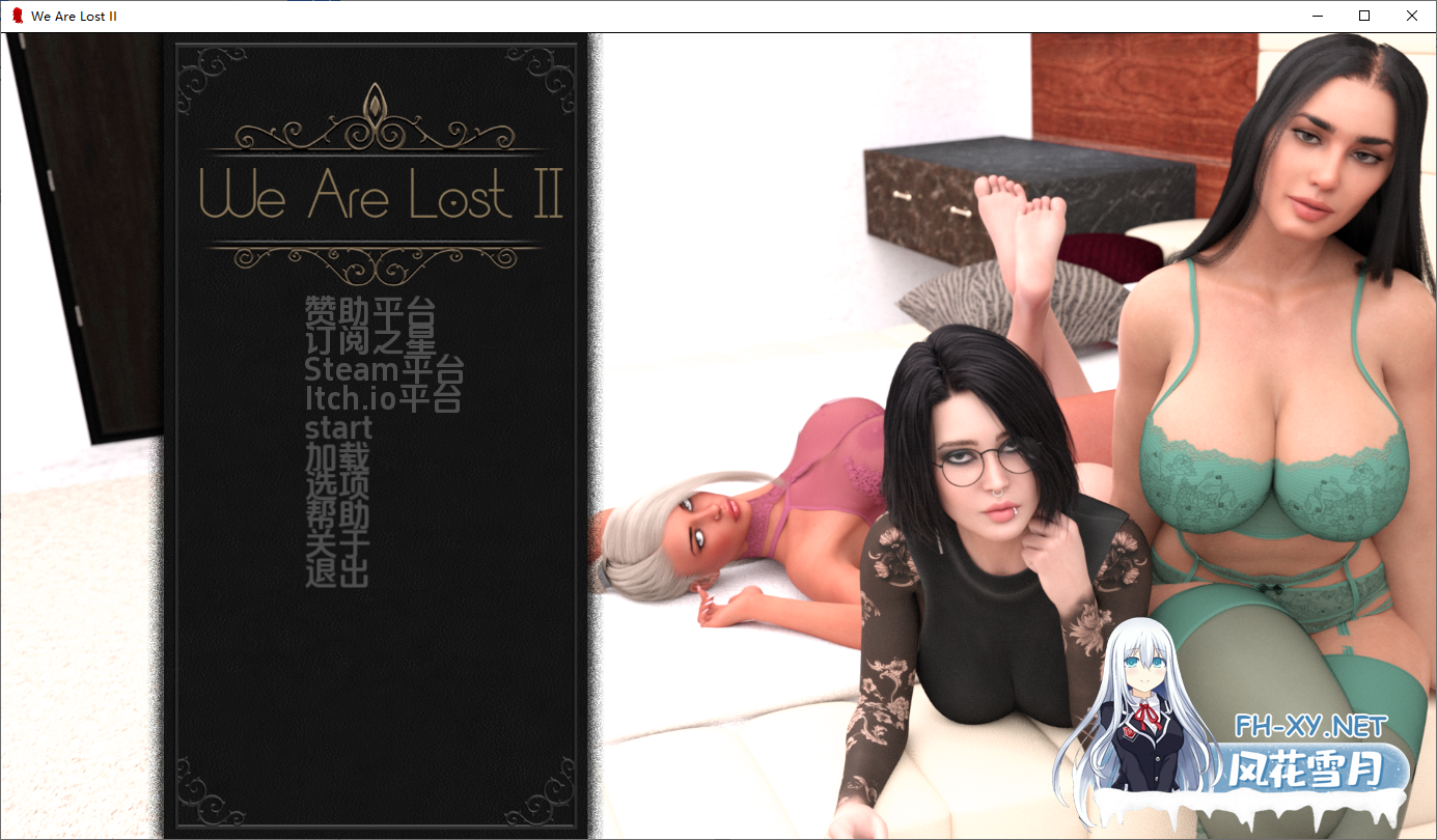 [SLG/汉化/3D/动态]我们迷路了/黑暗的优雅/We Are Lost II [Ver0.1.0][PC+安卓/3G]-2.png
