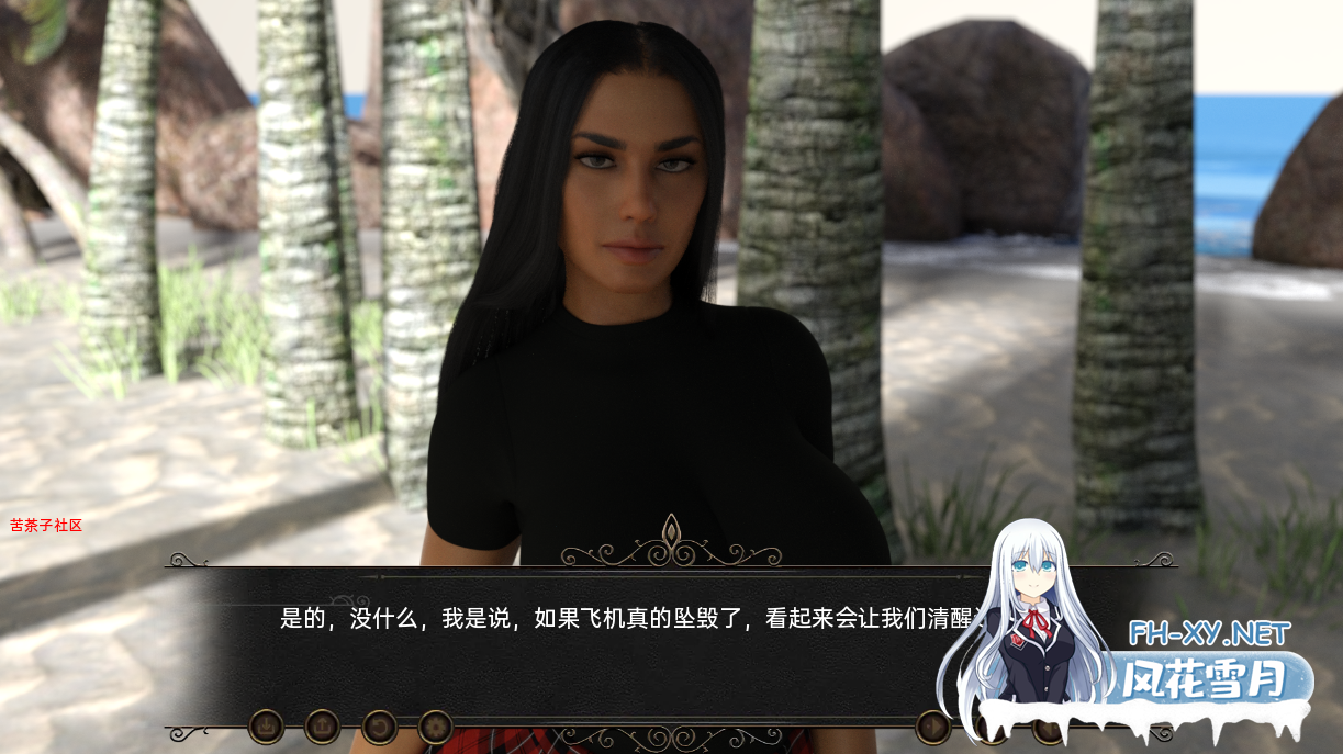 [SLG/汉化/3D/动态]我们迷路了/黑暗的优雅/We Are Lost II [Ver0.1.0][PC+安卓/3G]-3.png
