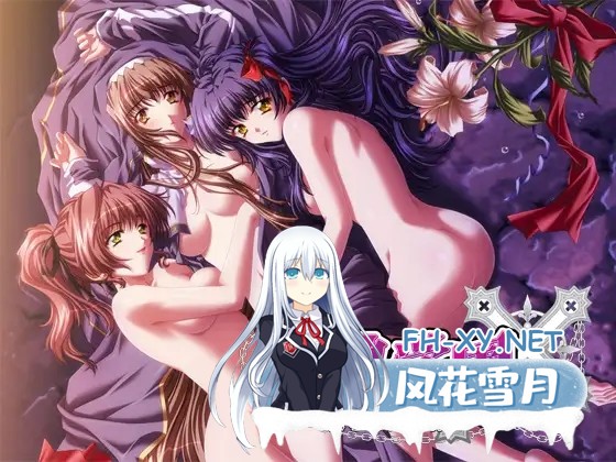 [ADV/汉化][VJ002631/アニム社团]背教学园~被操纵的信仰~/背教学園～操られた信仰～ [+特典+全CG存档][PC/1.4G]-13.jpg