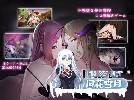 [SLG/STEAM官中/多P/乳交/口交][RJ430355/DSGame社团]黑暗童话/LOST2[+全回想存档][PC/1.6G]-2.jpg