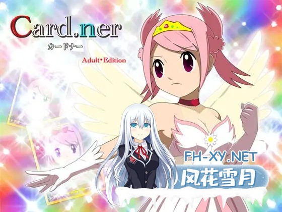 [RPG/AI汉化/NTR/羞辱/兽耳/更新][RJ01369804/・工房社团]卡片收纳器/カードナー Adult・Edition[Ver1.06+作弊码][PC+安卓/1.30G]-1.jpg