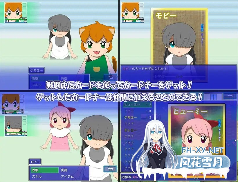 [RPG/AI汉化/NTR/羞辱/兽耳/更新][RJ01369804/・工房社团]卡片收纳器/カードナー Adult・Edition[Ver1.06+作弊码][PC+安卓/1.30G]-3.jpg