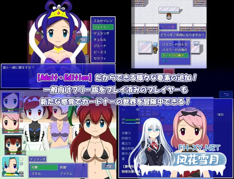 [RPG/AI汉化/NTR/羞辱/兽耳/更新][RJ01369804/・工房社团]卡片收纳器/カードナー Adult・Edition[Ver1.06+作弊码][PC+安卓/1.30G]-5.jpg