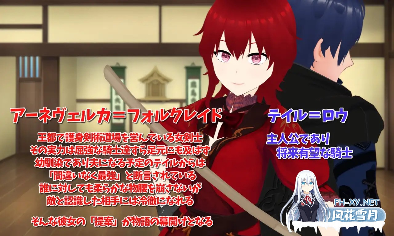 [RPG/NTR/精翻汉化/羞辱/多p][RJ01064956/唐揚げトマト社团]炽燃—最爱的剑士所魂牵梦萦之物/SMOLDERING 最愛の剣士が恋焦がれたモノ[Ver23.07.11+全回想存...-2.jpg