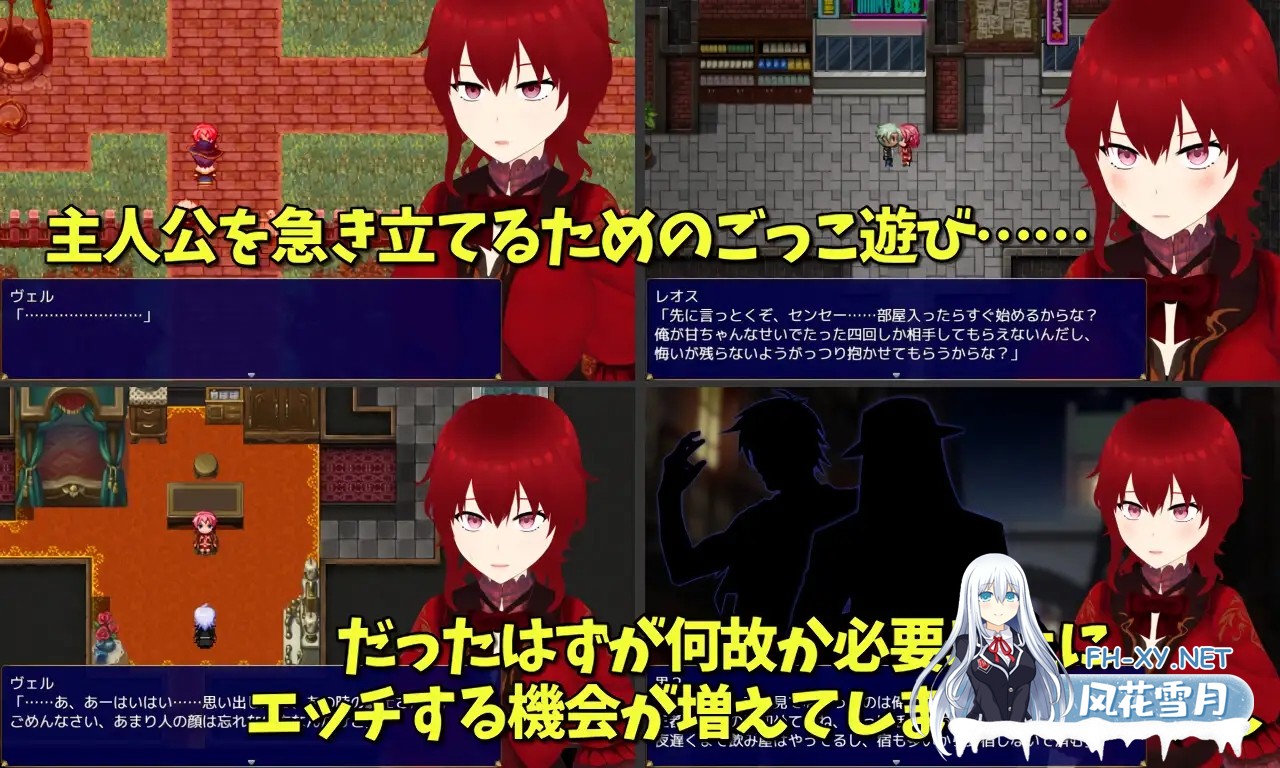 [RPG/NTR/精翻汉化/羞辱/多p][RJ01064956/唐揚げトマト社团]炽燃—最爱的剑士所魂牵梦萦之物/SMOLDERING 最愛の剣士が恋焦がれたモノ[Ver23.07.11+全回想存...-6.jpg