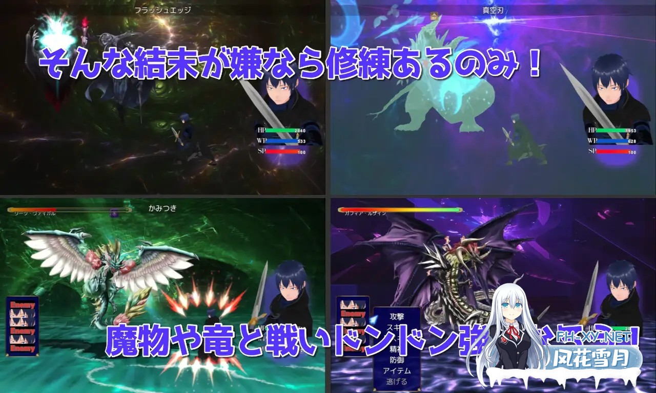 [RPG/NTR/精翻汉化/羞辱/多p][RJ01064956/唐揚げトマト社团]炽燃—最爱的剑士所魂牵梦萦之物/SMOLDERING 最愛の剣士が恋焦がれたモノ[Ver23.07.11+全回想存...-9.jpg