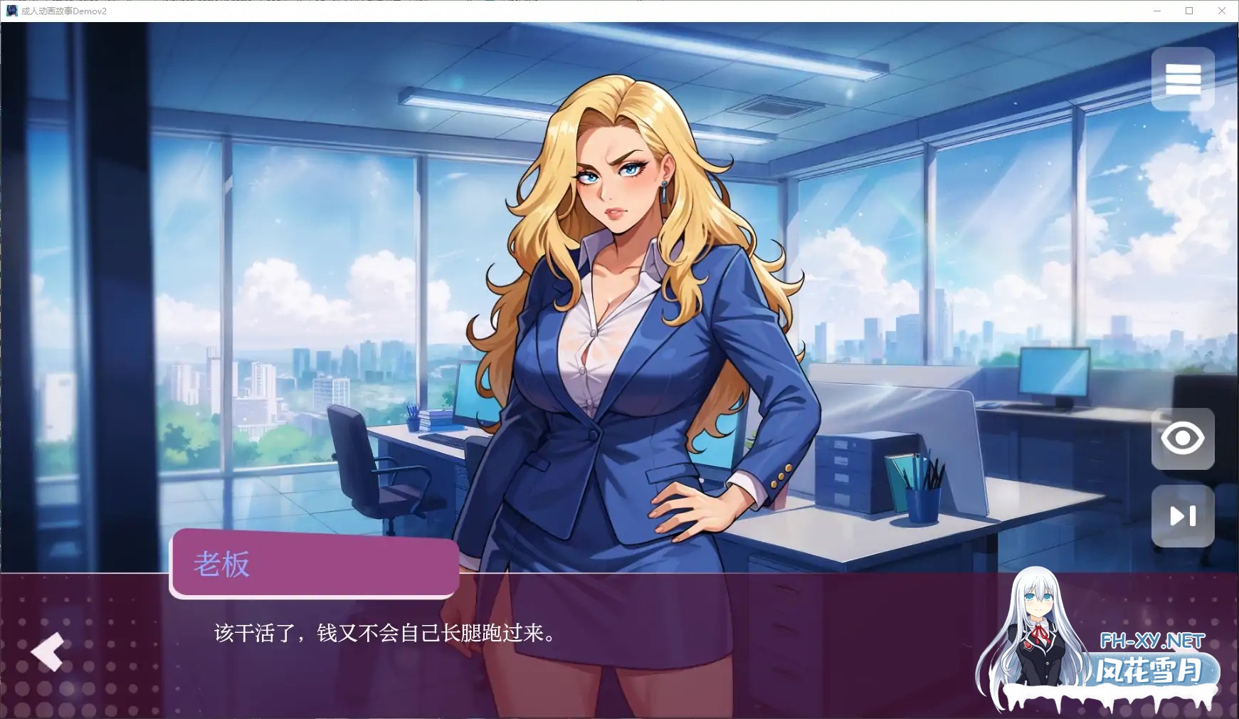 [SLG/AI汉化/2D/动态/AI作画/更新]成人动画故事/Getting Inside Hentai Story [Demo Ver4][PC+安卓/1.35G]-5.jpg