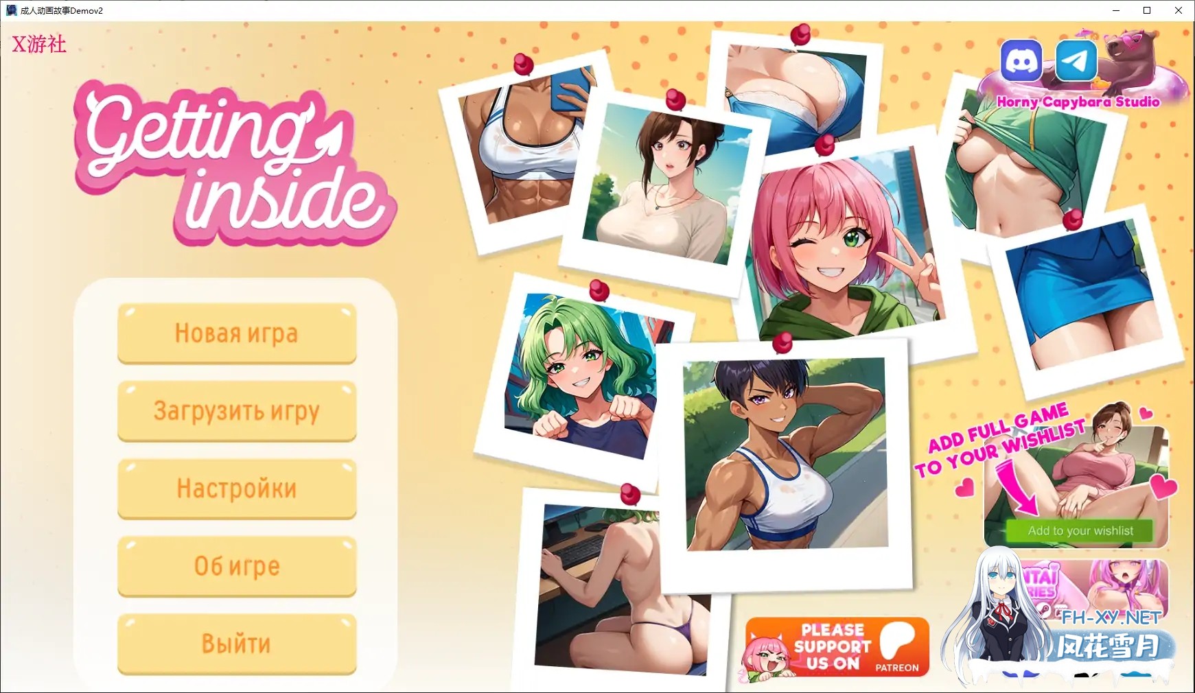 [SLG/AI汉化/2D/动态/AI作画/更新]成人动画故事/Getting Inside Hentai Story [Demo Ver4][PC+安卓/1.35G]-6.jpg