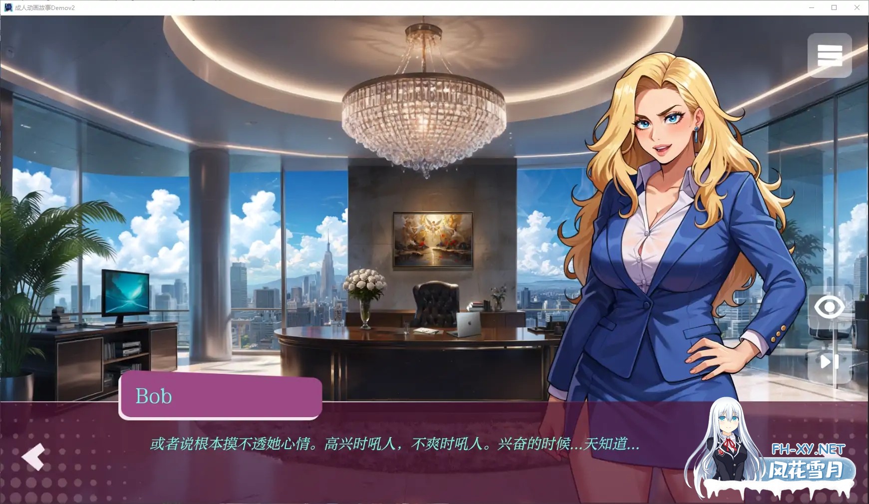 [SLG/AI汉化/2D/动态/AI作画/更新]成人动画故事/Getting Inside Hentai Story [Demo Ver4][PC+安卓/1.35G]-8.jpg