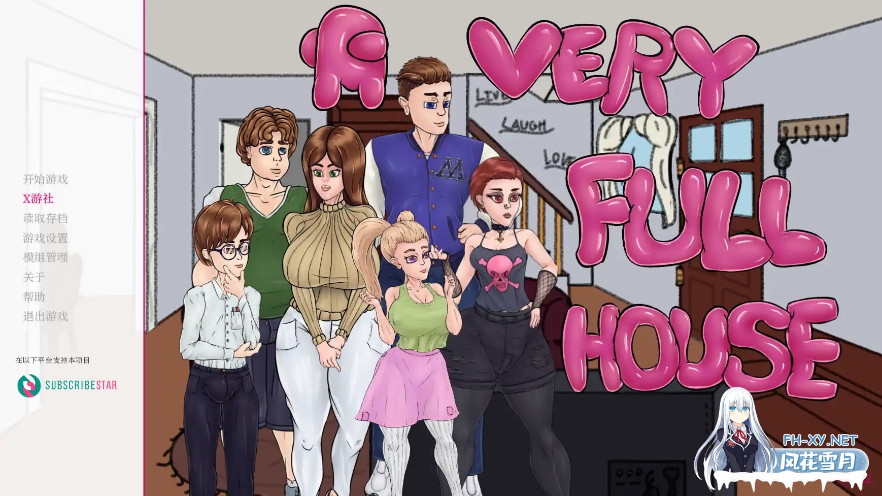 [SLG/AI汉化/2D/动态/更新]满堂欢/A Very Full House[Ver0.36.6][PC+安卓/490M]-4.jpg