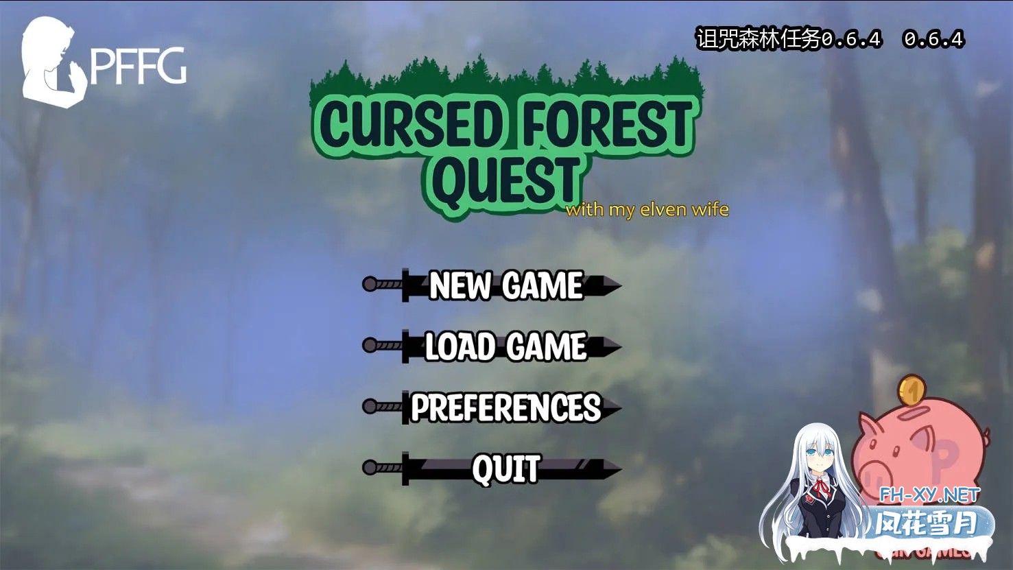 [SLG/汉化/NTR]诅咒森林任务/Cursed Forest Quest V0.6.4 AI汉化版[PC+安卓]-1.jpg