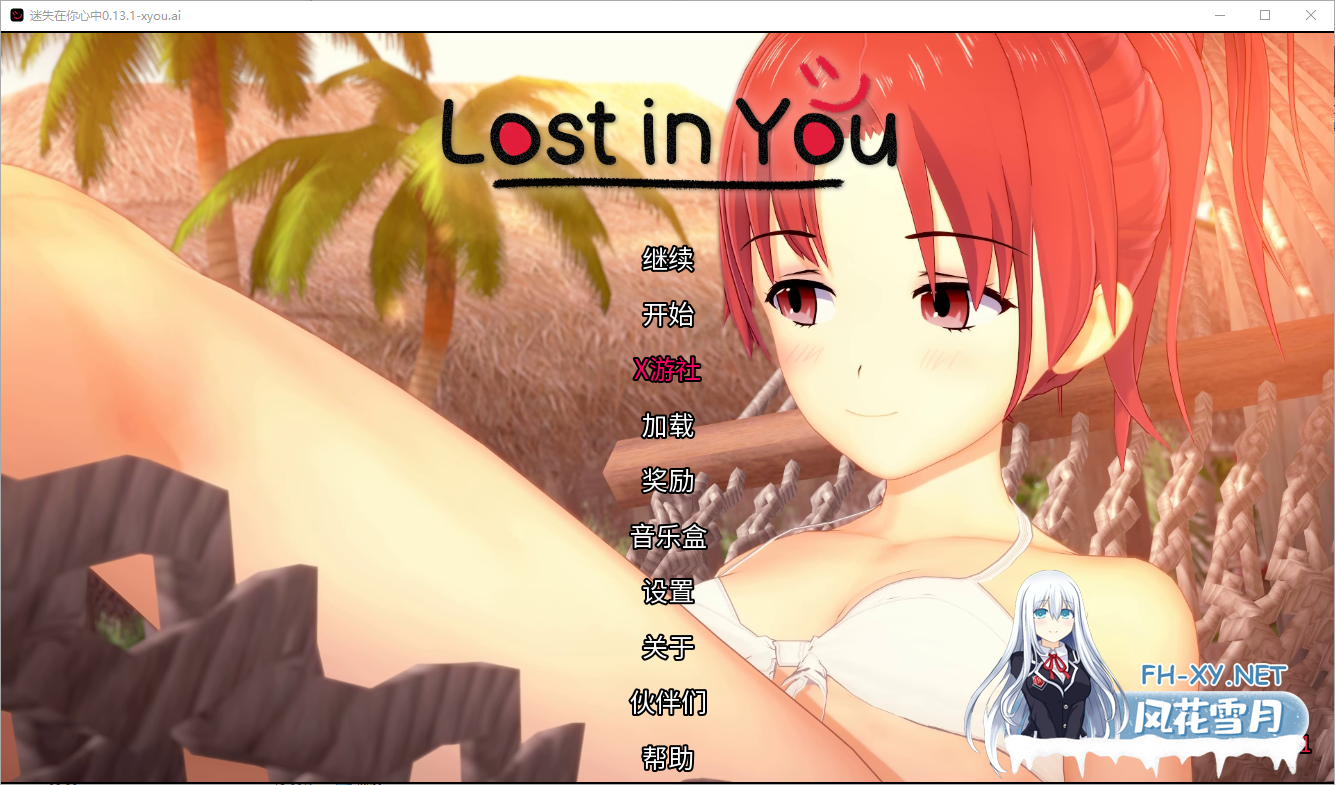 [SLG/汉化/怀孕/触手/异种X/巨乳][RJ01041935/B-flat社团]迷失在你心中/lost in You[Ver0.13.1][PC+安卓/1.4G]-2.png