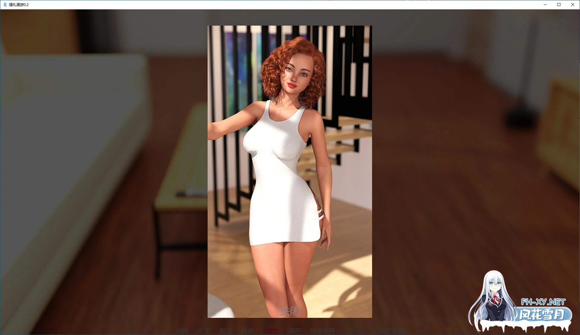 [SLG/AI汉化/3D/动态/更新]婚礼漫游/Wedding Roaming[Ver0.2][PC+安卓/0.26G]-1.jpg