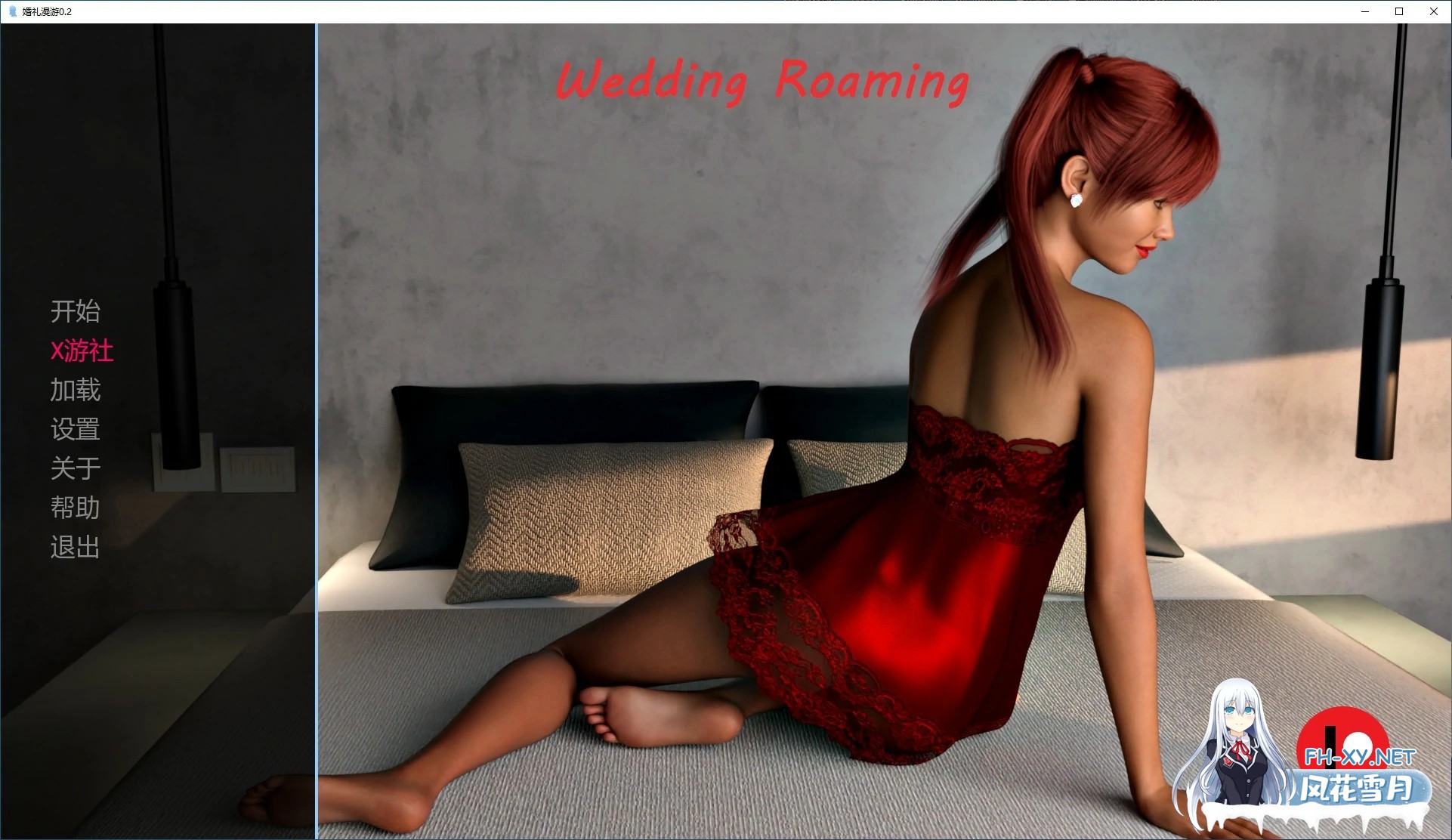 [SLG/AI汉化/3D/动态/更新]婚礼漫游/Wedding Roaming[Ver0.2][PC+安卓/0.26G]-2.jpg