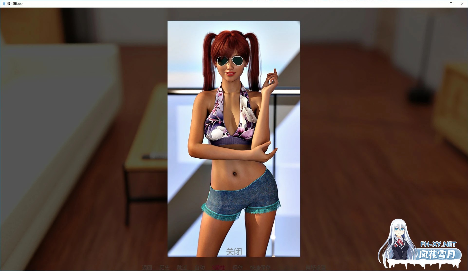 [SLG/AI汉化/3D/动态/更新]婚礼漫游/Wedding Roaming[Ver0.2][PC+安卓/0.26G]-4.jpg