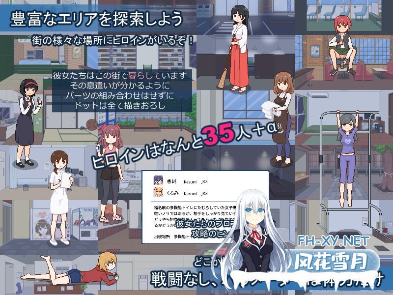 [SLG/官中]受孕之都欢迎您/種付都市へようこそ Ver1.01 官方中文版[PC/400M]-3.jpg