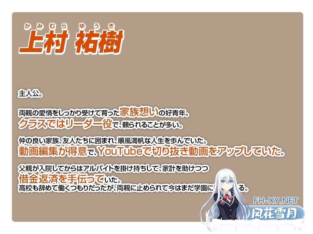 [拔作ADV/汉化]为母亲私处打码的我～妈妈是债务奴隶～ /母のオマンコにモザイクを掛ける僕～お母さんは借金奴隶～ 黑猫汉化版[PC/800M]-6.jpg