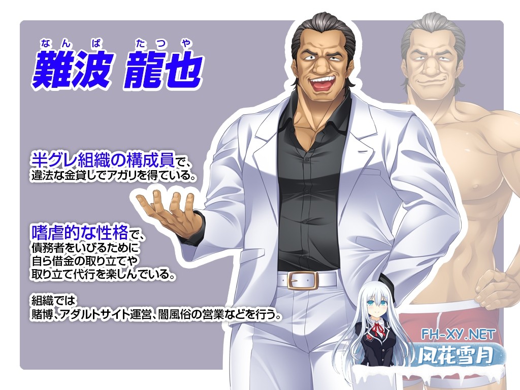 [拔作ADV/汉化]为母亲私处打码的我～妈妈是债务奴隶～ /母のオマンコにモザイクを掛ける僕～お母さんは借金奴隶～ 黑猫汉化版[PC/800M]-5.jpg