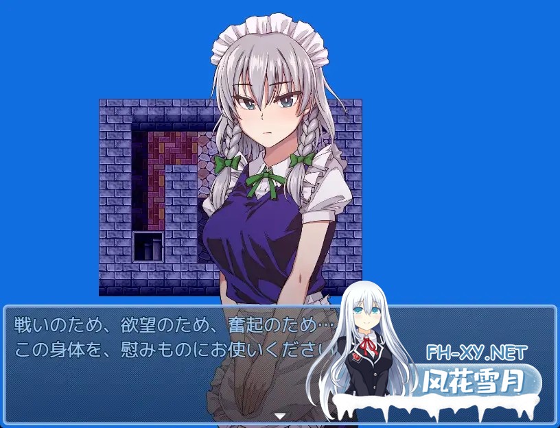 [RPG/AI汉化/东方Project/乳交/口交/巨乳][RJ01442779/幻想鉄華社团]东方铁红弹 后宫任务 红魔馆重婚传说/東方鉄紅弾 ハーレムクエスト 紅魔館重婚伝説...-6.jpg