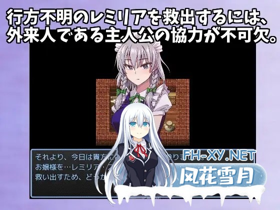 [RPG/AI汉化/东方Project/乳交/口交/巨乳][RJ01442779/幻想鉄華社团]东方铁红弹 后宫任务 红魔馆重婚传说/東方鉄紅弾 ハーレムクエスト 紅魔館重婚伝説...-8.jpg