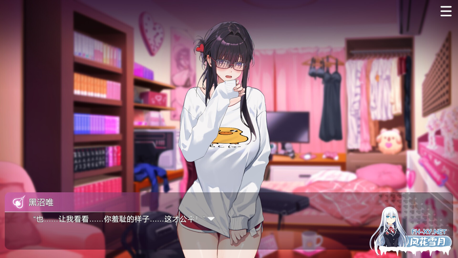 [SLG/STEAM官中/步兵/2D/巨乳/口交/更新]请成为最能干的VTuber吧/V-LOVER! Deluxe Edition[Ver1.09][PC/10.5G]-5.jpg