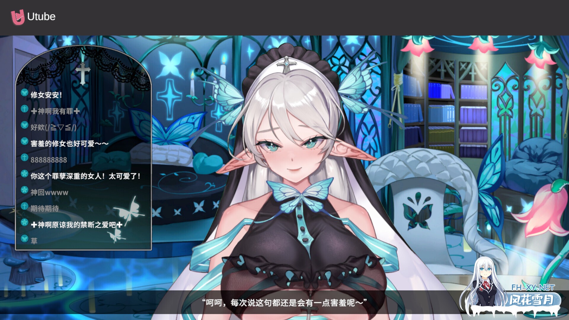 [SLG/STEAM官中/步兵/2D/巨乳/口交/更新]请成为最能干的VTuber吧/V-LOVER! Deluxe Edition[Ver1.09][PC/10.5G]-7.jpg