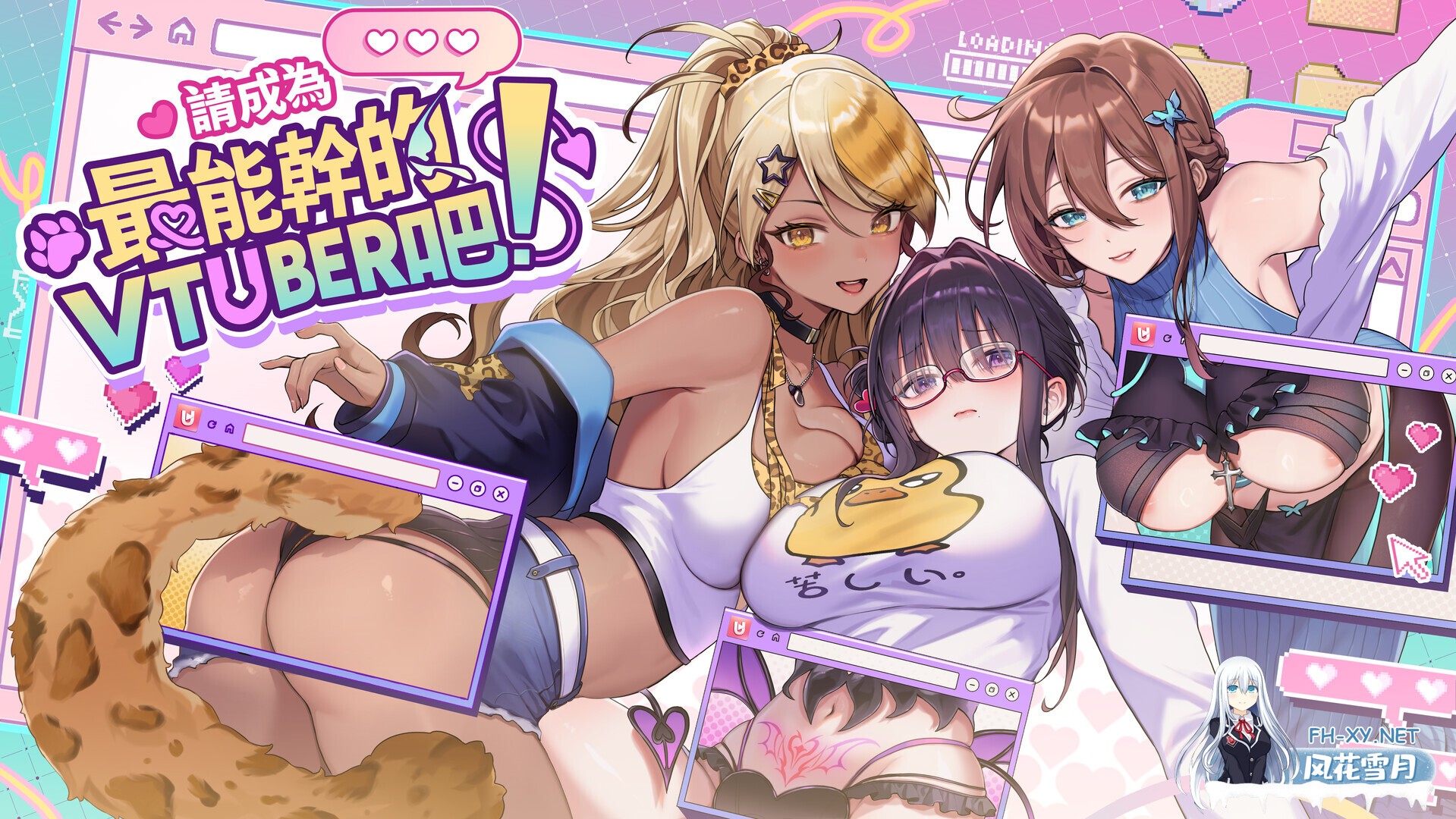 [SLG/STEAM官中/步兵/2D/巨乳/口交/更新]请成为最能干的VTuber吧/V-LOVER! Deluxe Edition[Ver1.09][PC/10.5G]-14.jpg