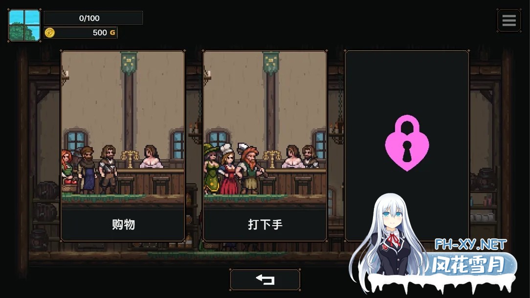 [互动SLG/官中/步兵/PC+安卓joi]边境小店NTR ストアマトロンNTR 官方中文步兵版[1.48G]-4.jpg