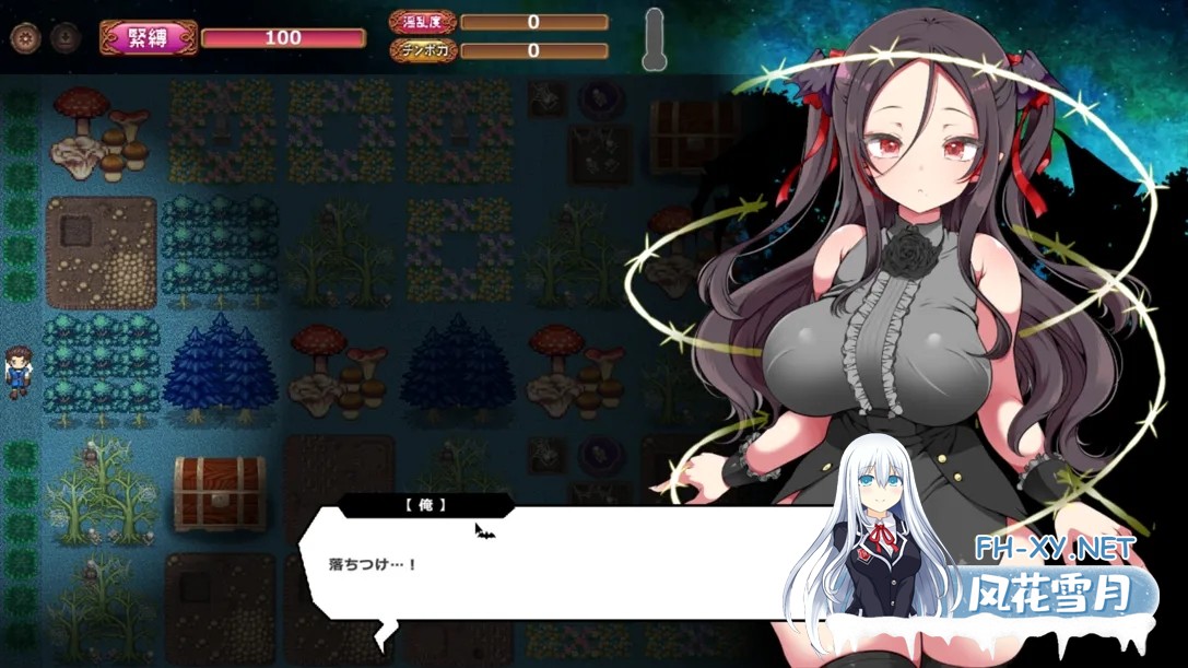 [日系RPG/官中/步兵/PC]调皮吸血鬼与魅惑之森 メス吸血鬼とオホ声の森 官方中文步兵版[1.98G]-5.jpg