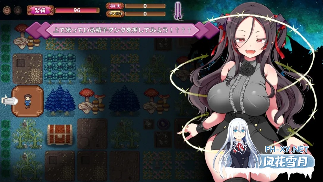 [日系RPG/官中/步兵/PC]调皮吸血鬼与魅惑之森 メス吸血鬼とオホ声の森 官方中文步兵版[1.98G]-6.jpg