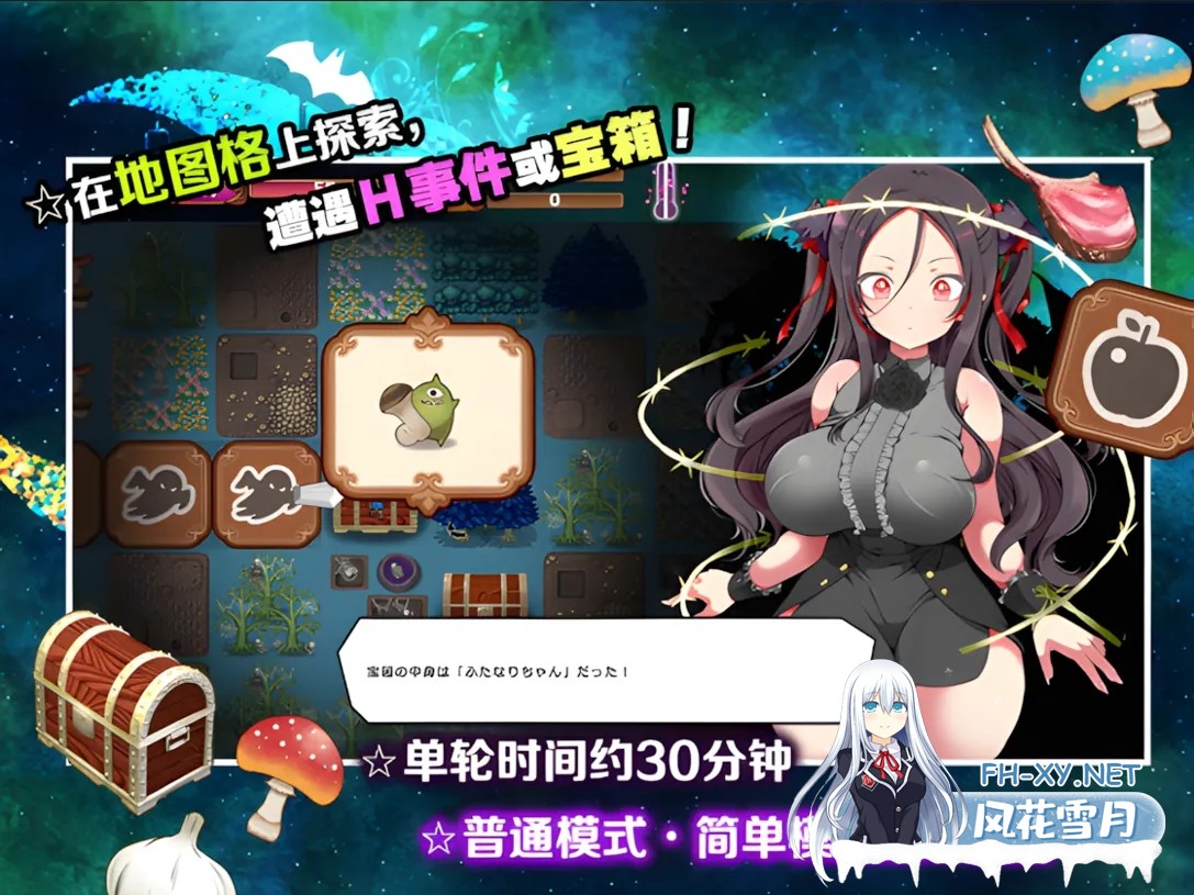 [日系RPG/官中/步兵/PC]调皮吸血鬼与魅惑之森 メス吸血鬼とオホ声の森 官方中文步兵版[1.98G]-3.jpg