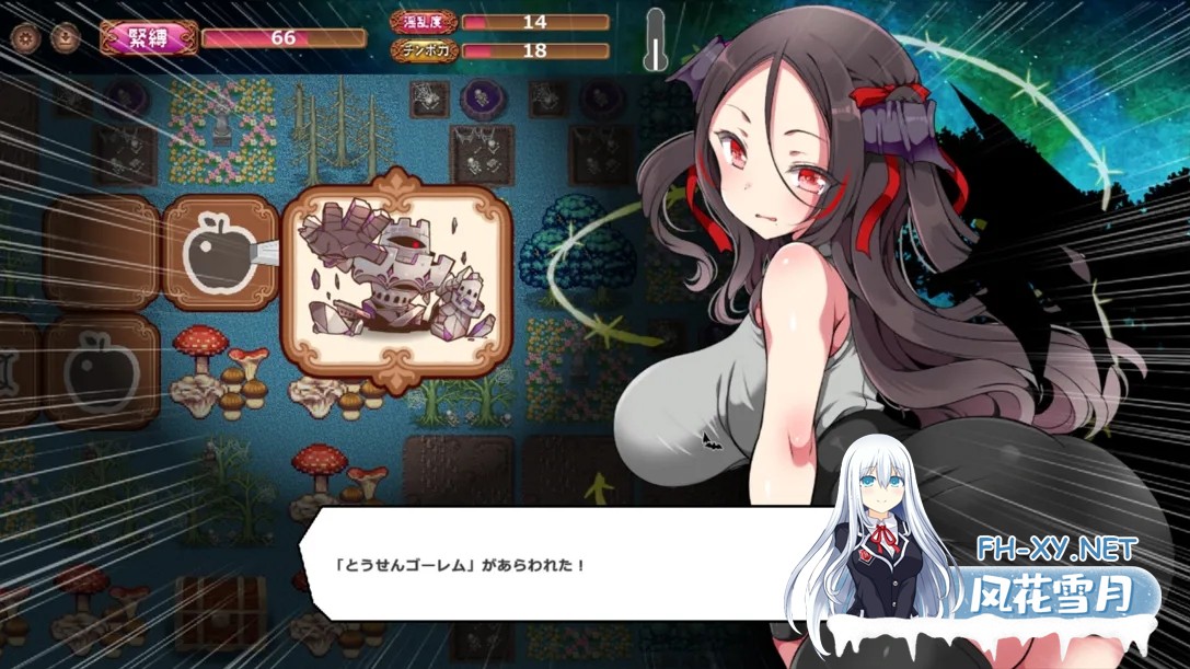 [日系RPG/官中/步兵/PC]调皮吸血鬼与魅惑之森 メス吸血鬼とオホ声の森 官方中文步兵版[1.98G]-7.jpg