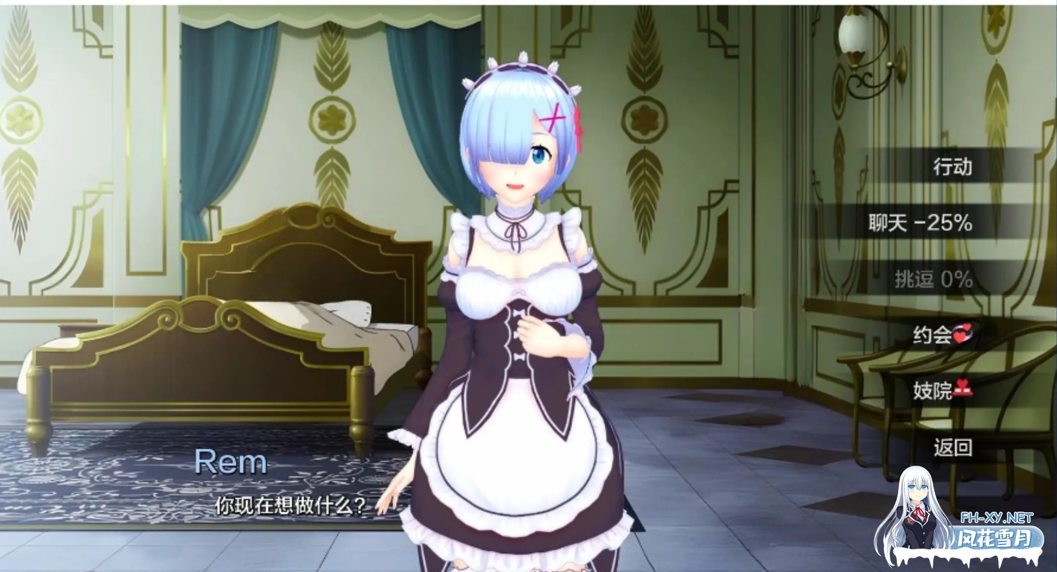 [SLG/AI汉化/PC+安卓]异世界妓院 – Isekai Brothel Ver0.63 AI汉化作弊版 [4.2G/更新]-6.jpg