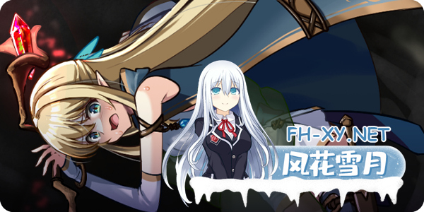 [日式ADV/中文/步兵] [猎奇作品] [渡里laboratory] 终焉之森2 STEAM官方中文步兵版 [300M/新作]-4.png