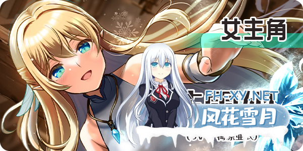 [日式ADV/中文/步兵] [猎奇作品] [渡里laboratory] 终焉之森2 STEAM官方中文步兵版 [300M/新作]-5.png