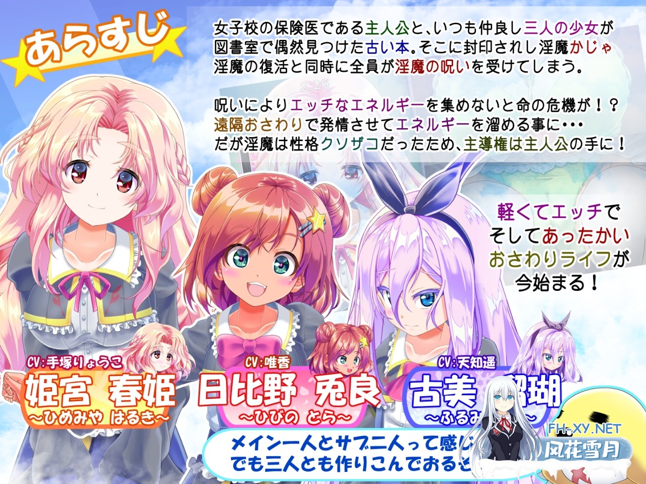 [SLG/汉化/动态]无论何时何地？触摸！/どこでも? おさわり! プリンセス☆タッチ Ver1.11 AI汉化版[PC/1.2G]-2.jpg