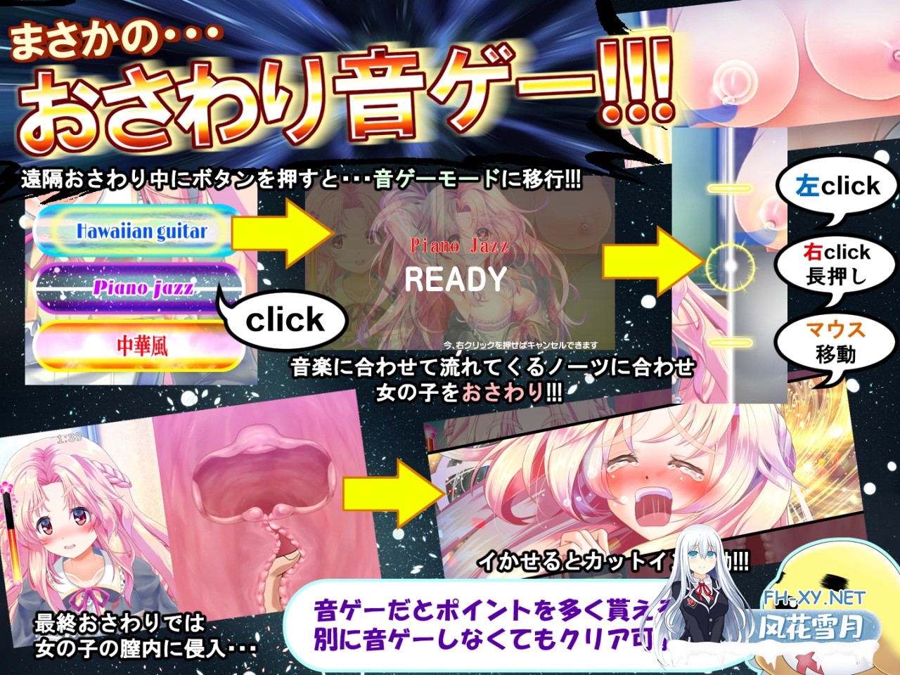 [SLG/汉化/动态]无论何时何地？触摸！/どこでも? おさわり! プリンセス☆タッチ Ver1.11 AI汉化版[PC/1.2G]-4.jpg