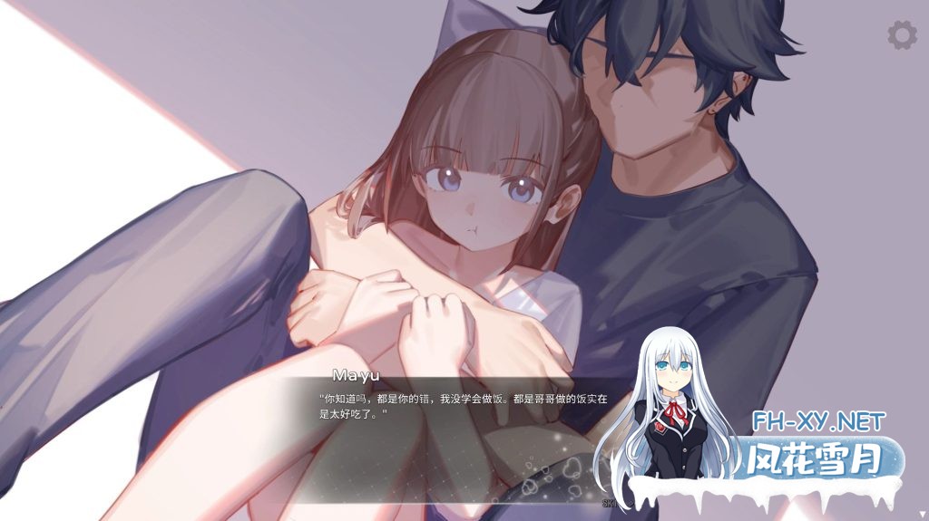 [SLG/官中]沉睡的妹妹/Nemurimouto v0.09 官中步兵版[PC+安卓/]-4.jpg