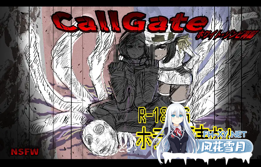 [RPG/官中]门铃召唤/CallGate v2.02 官方中文版[PC/1.1G]-6.png