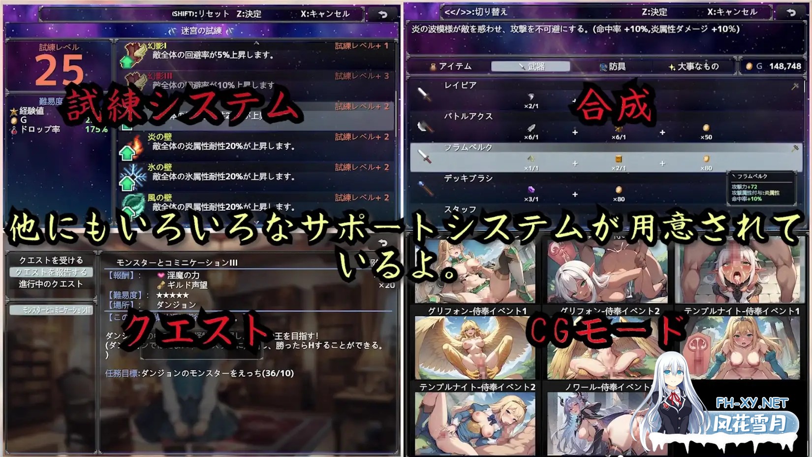 [RPG/AI汉化/后宫/口交/AI作画/羞耻][RJ01232670/Damiweb Studio社团]地下城与银魔之王 ~与眷属们的冒险传说~/ダンジョンと淫魔の王～眷属たちとの冒険譚...-8.jpg