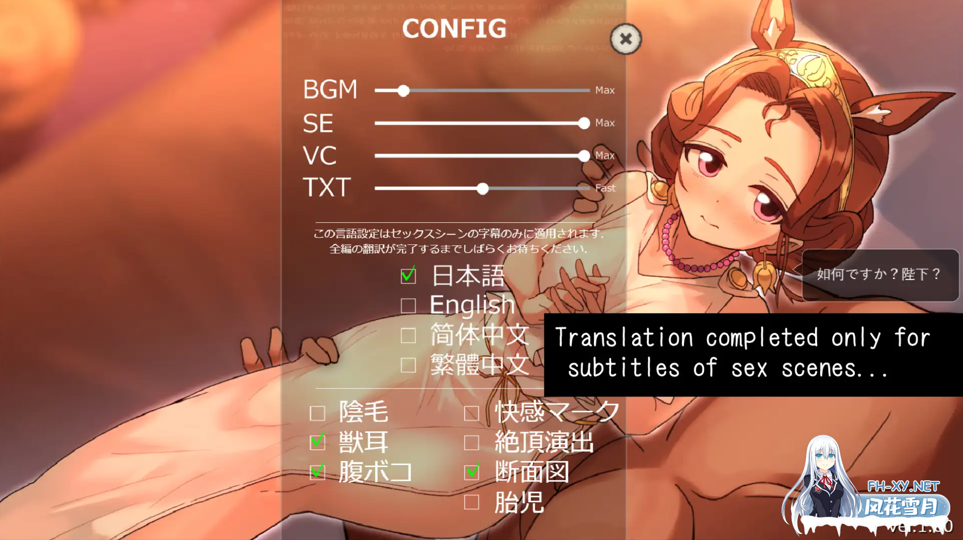 [SLG/DL官中/兽耳/中出/怀孕/更新][RJ01178251/MountBatten社团]多丽丝公主与夜晚的奥兹托梅/母与夜晚的交换 /ドリス姫と夜のオツトメ[Ver1.08][PC/1.15G]-6.png