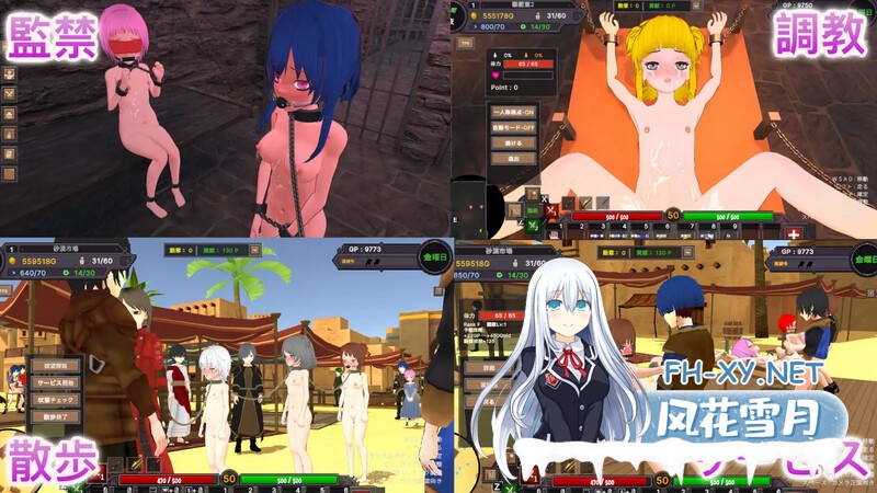 [SLG/官中/动态]沙漠王国与奴隶狩猎/砂漠王国と奴隷狩り Ve1.5.0 官方中文版[PC/3.4G]-5.jpg